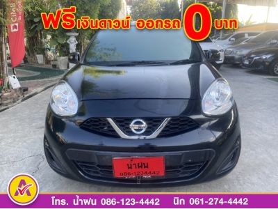 NISSAN MARCH 1.2E ปี 2022 รูปที่ 1